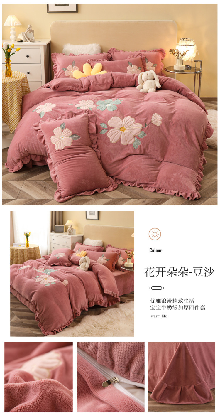 花开朵朵-豆沙.jpg