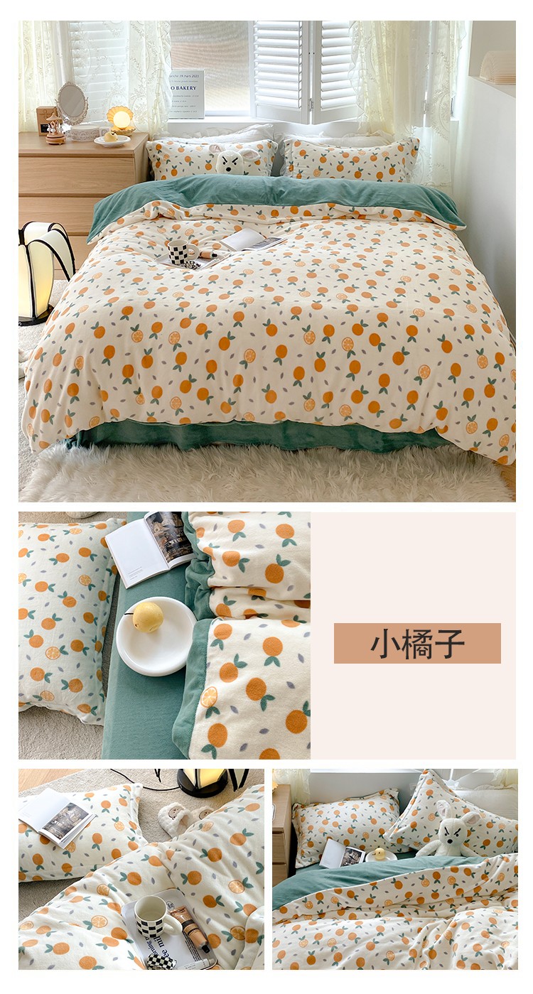 小橘子-图片2  用这个.jpg