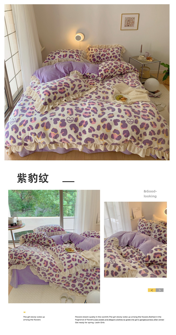 紫豹纹.jpg