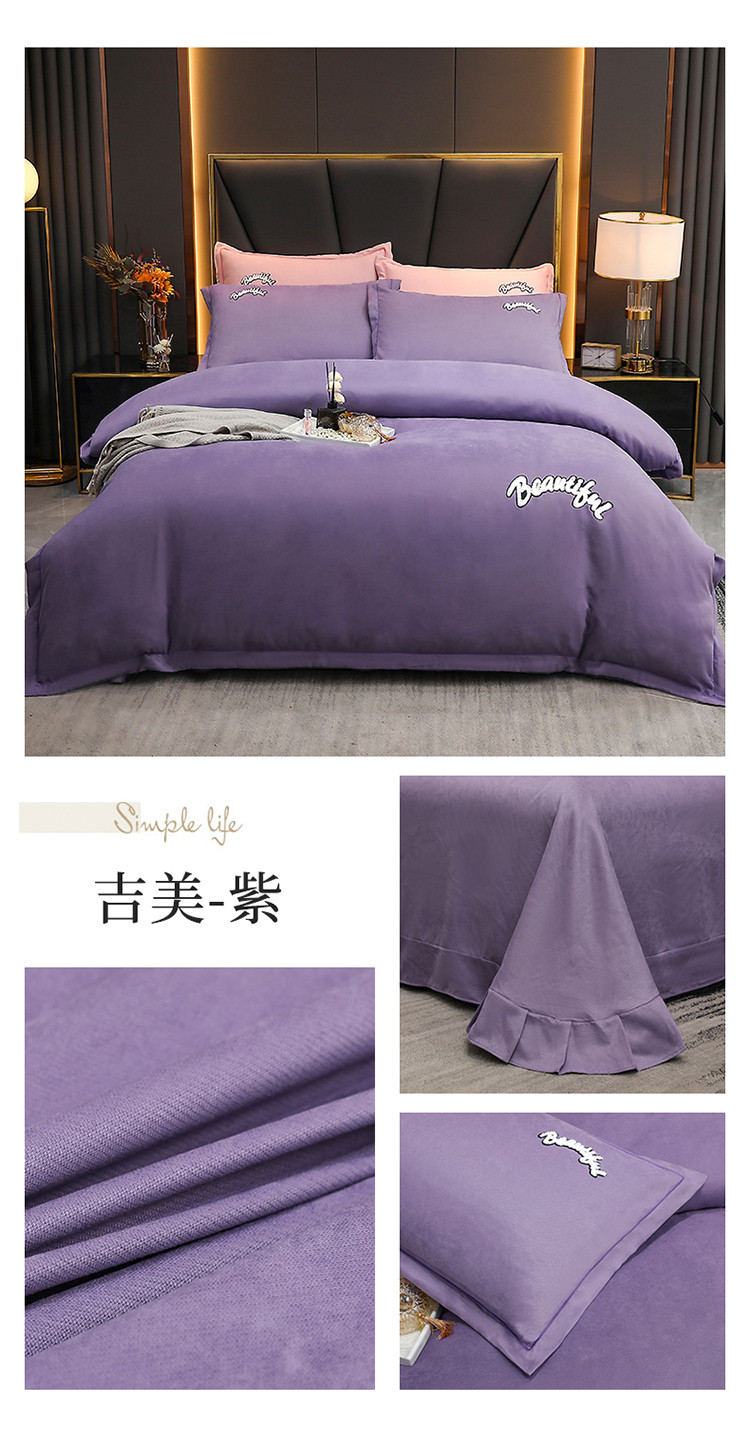 吉美-紫.jpg
