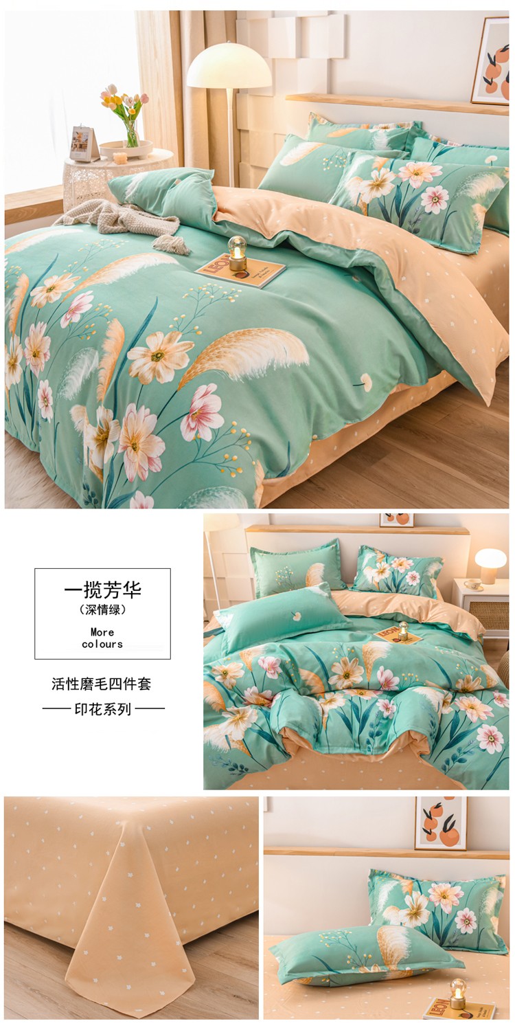 一揽芳华-深情绿副本.jpg