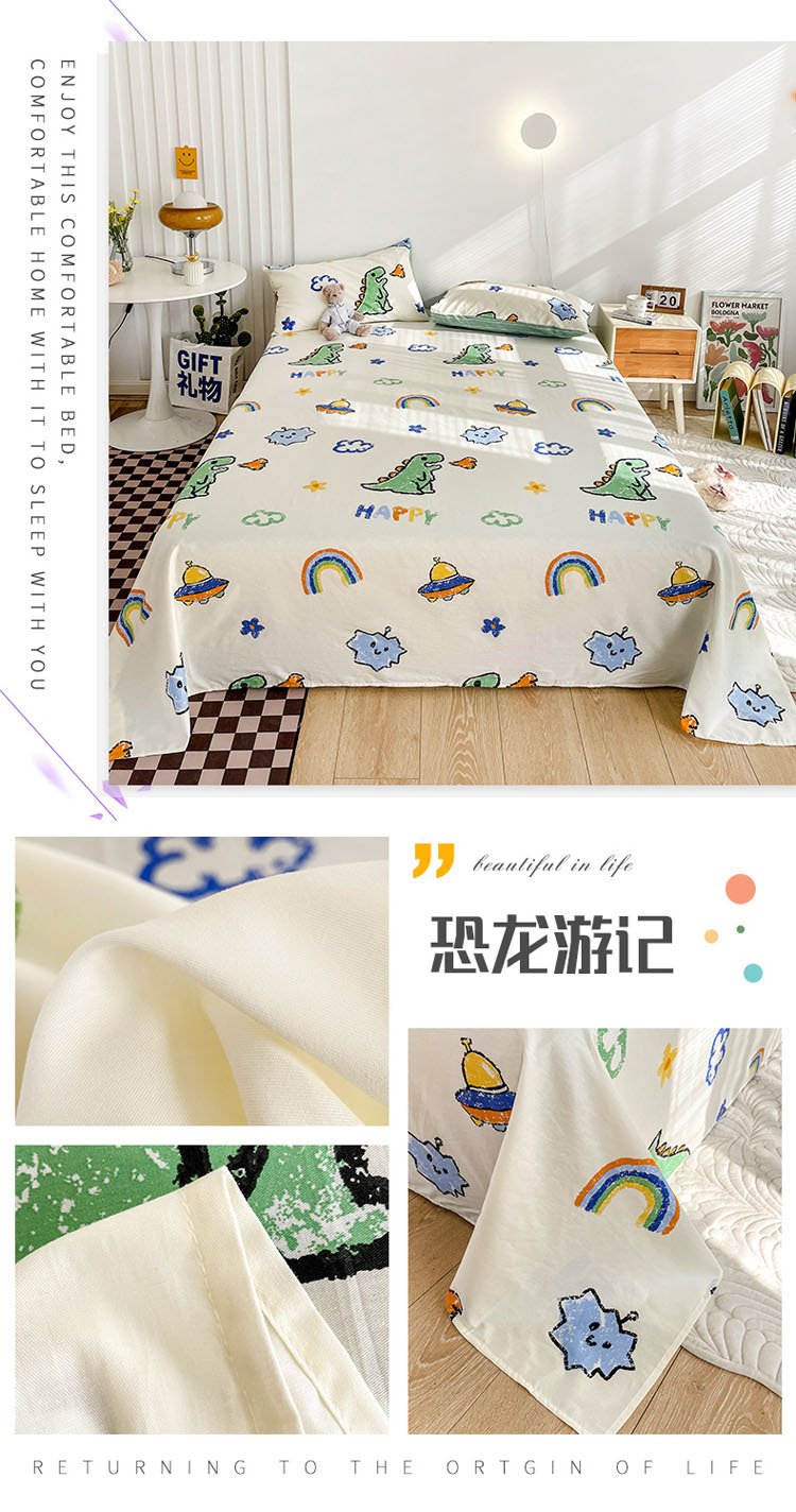 恐龙游记.jpg