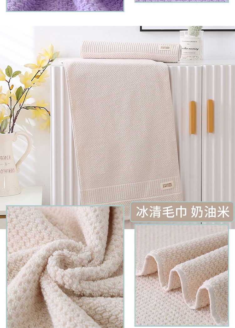 冰清毛巾-人鱼兰-750_17.jpg