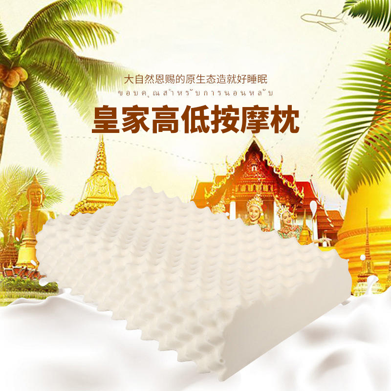 皇家高低按摩枕(1).jpg