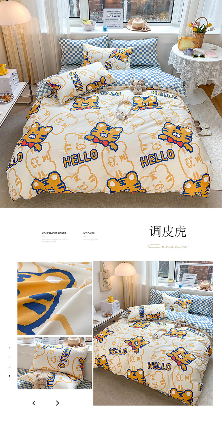 调皮虎.jpg