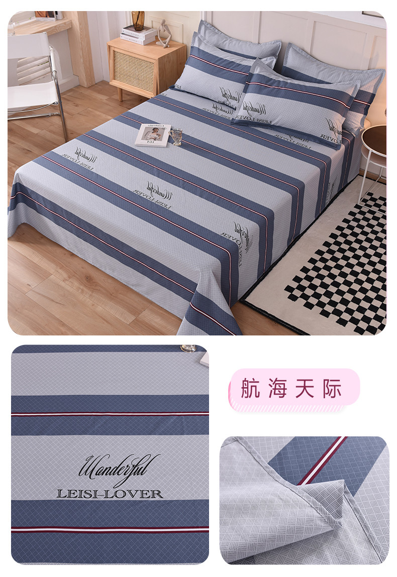 航海天际.jpg