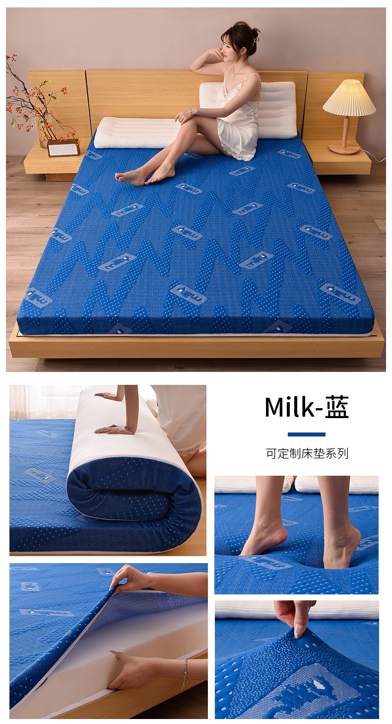 Milk-蓝.jpg