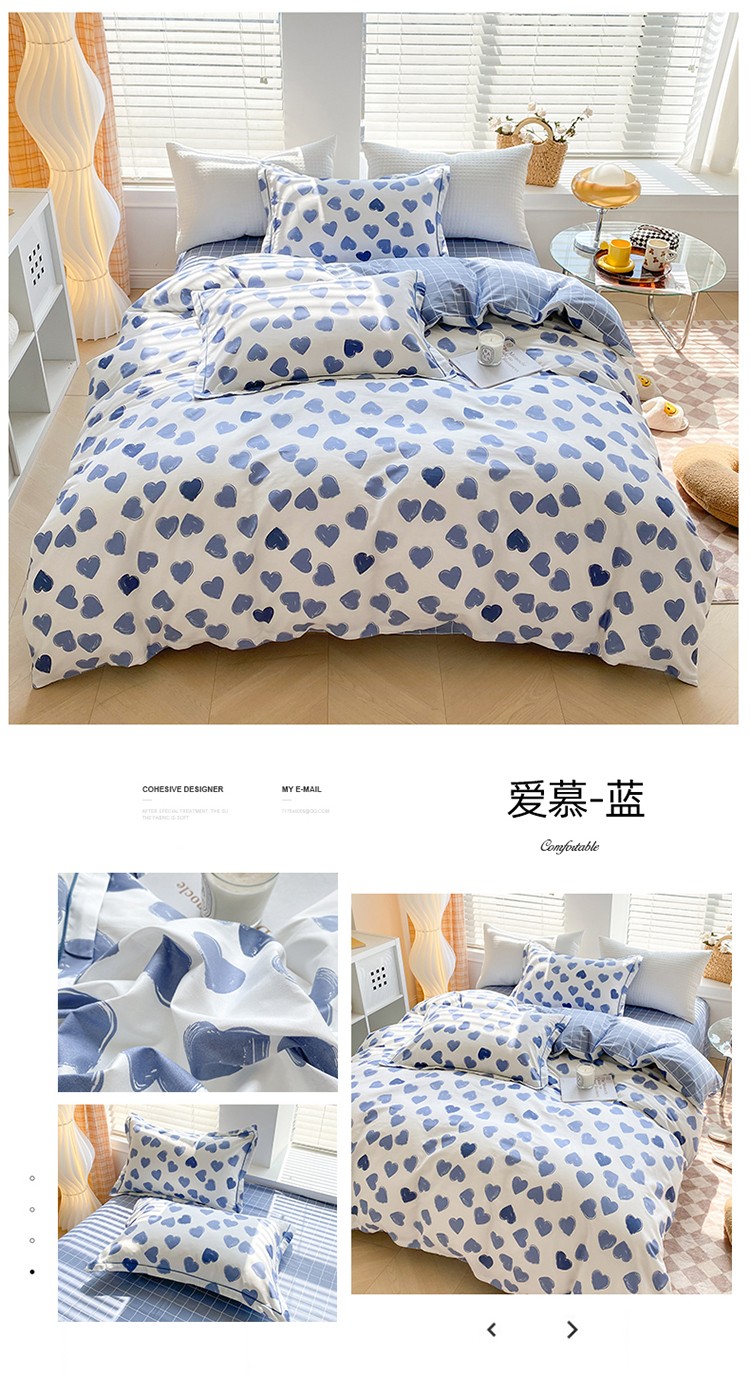 爱慕-蓝.jpg
