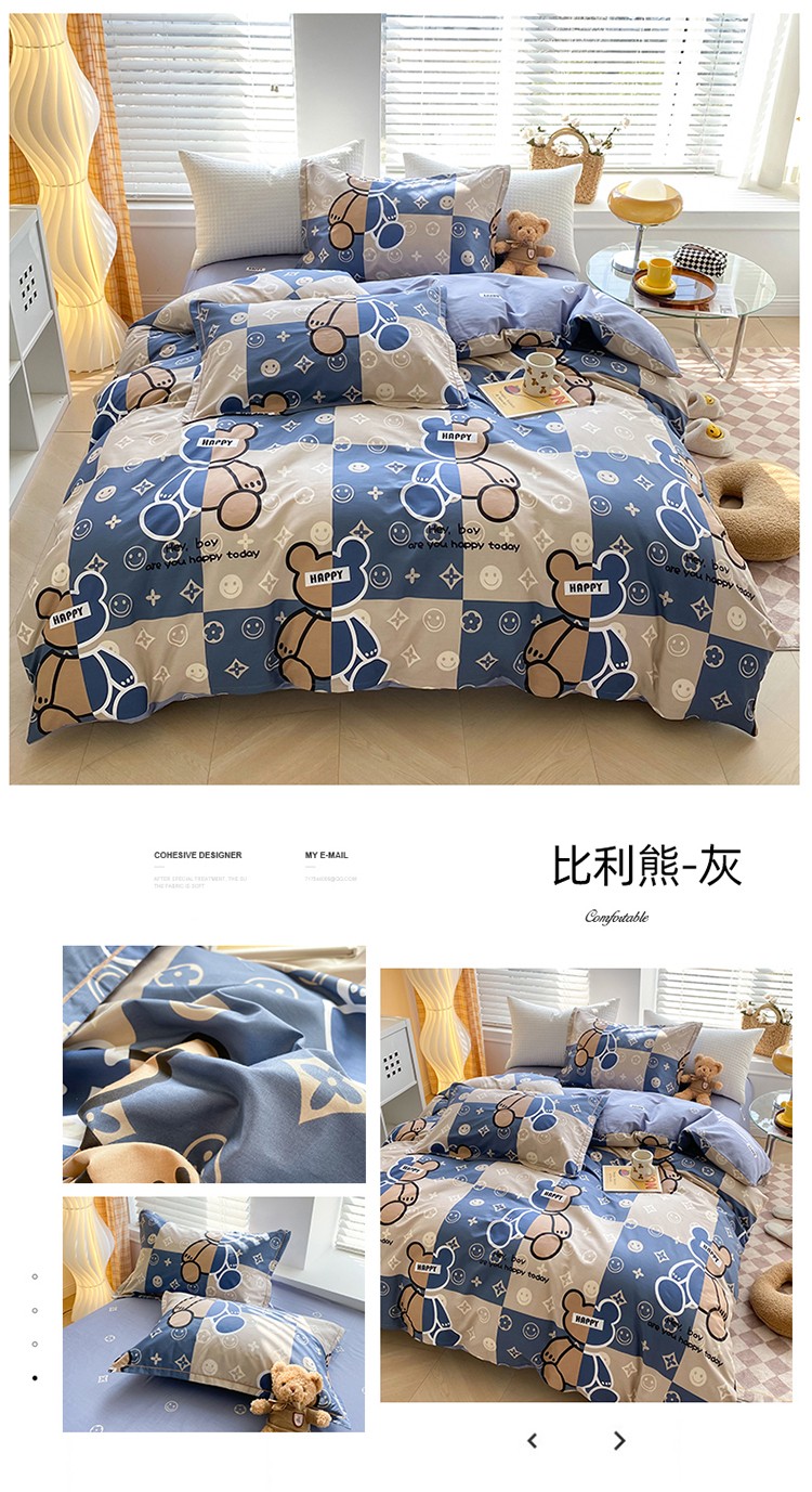 比利熊-灰.jpg