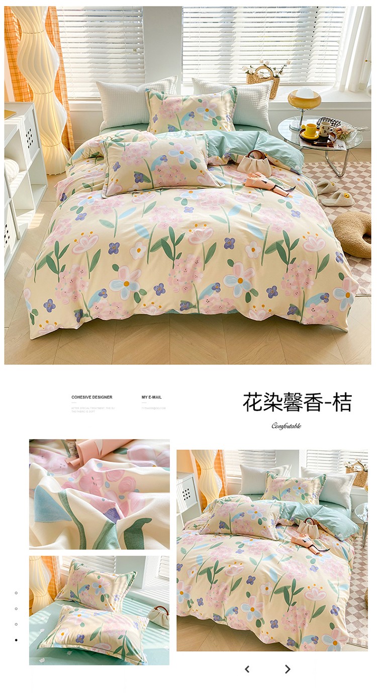 花染馨香-桔.jpg