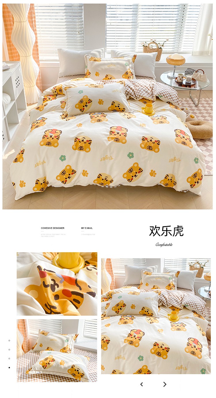 欢乐虎.jpg
