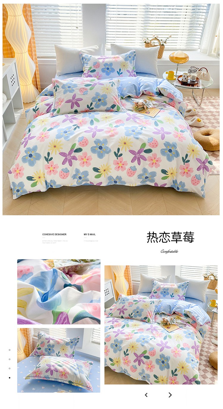 热恋草莓.jpg