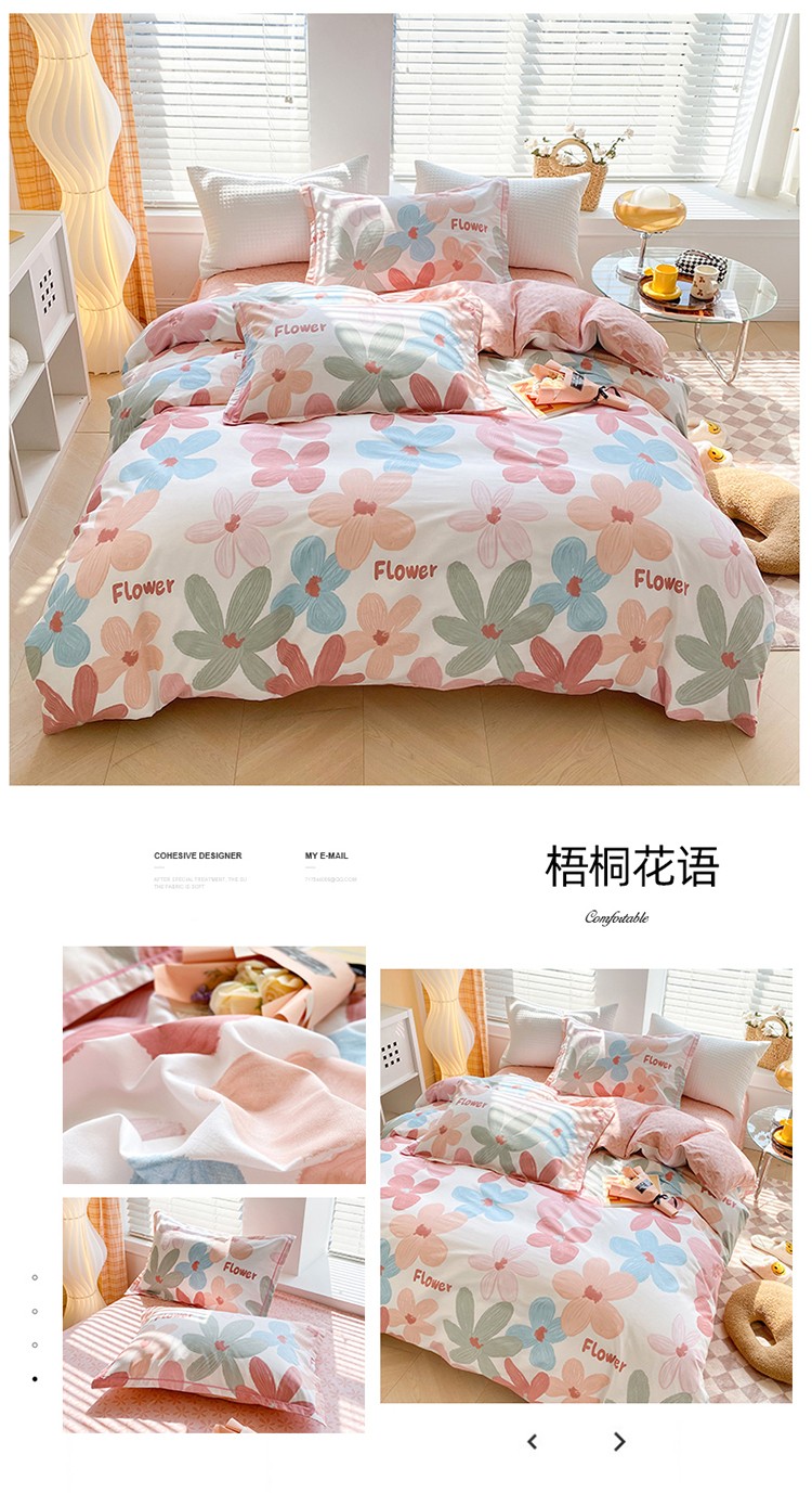梧桐花语.jpg