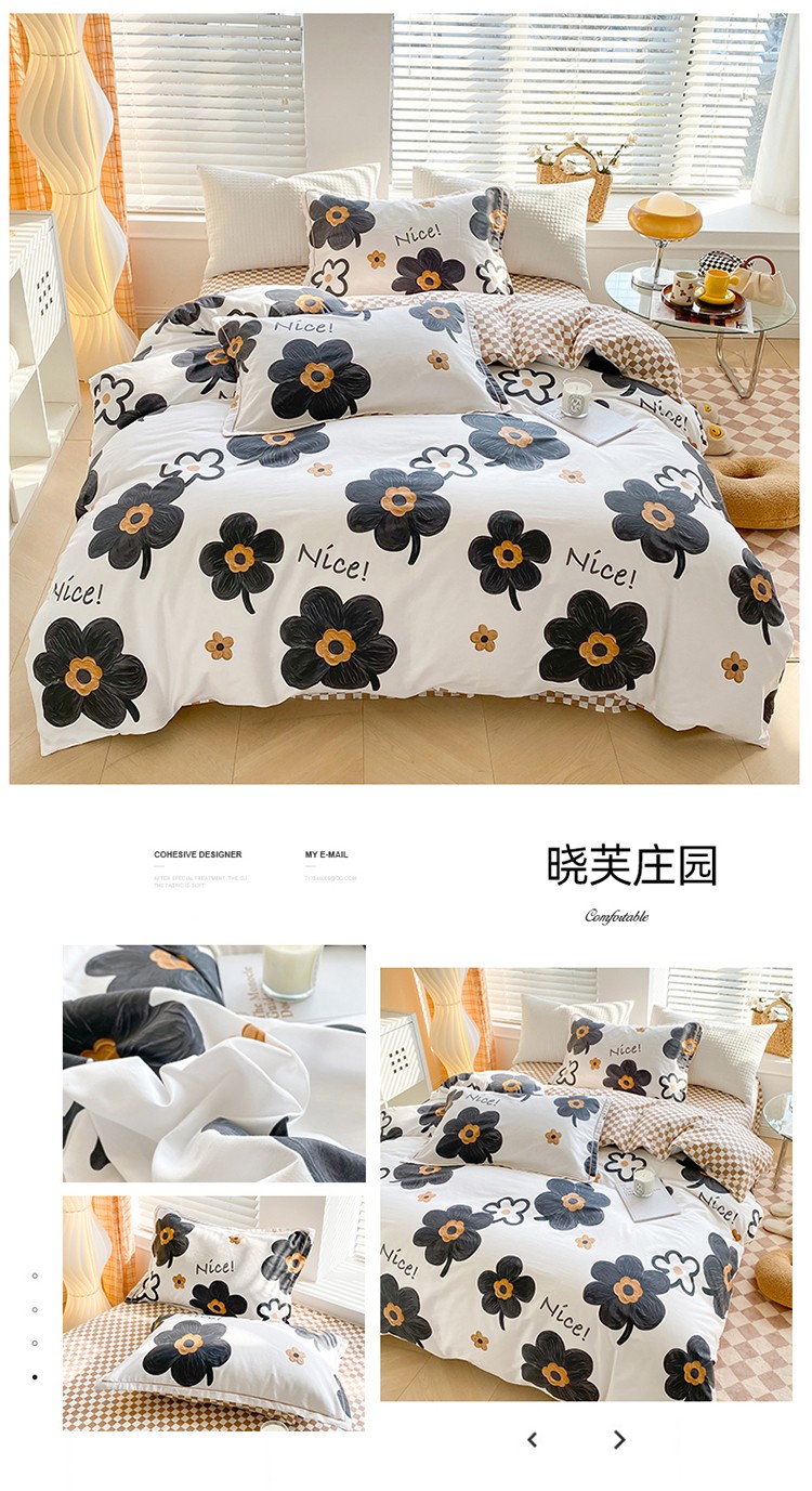 晓芙庄园.jpg