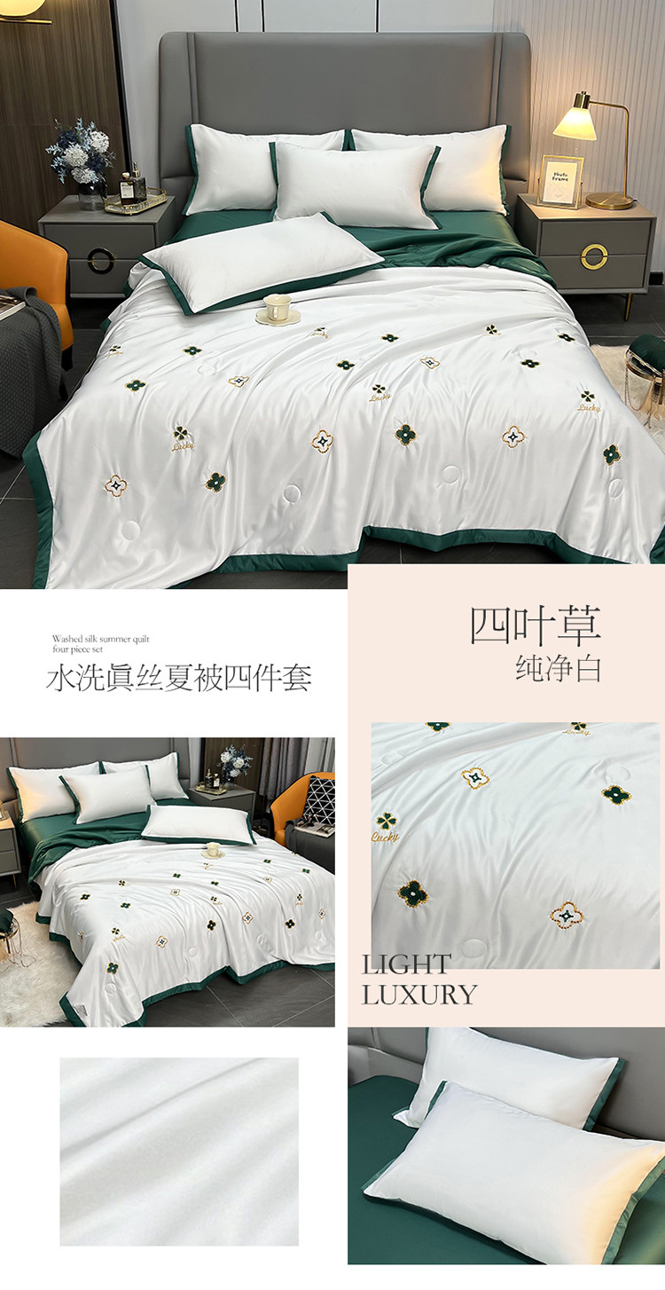 四叶草 白.jpg