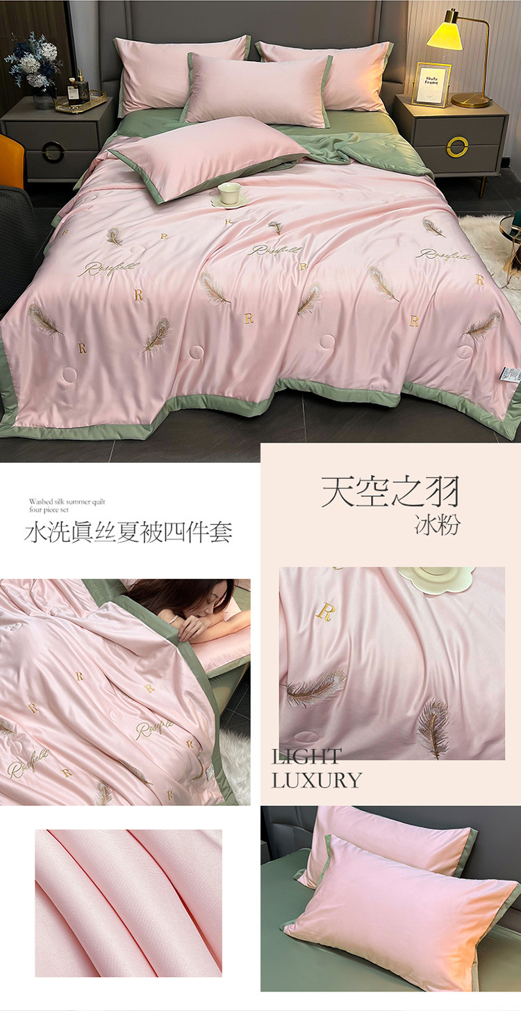 冰粉.jpg