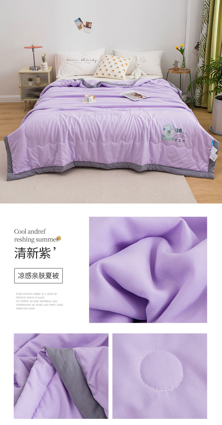 清新紫.jpg