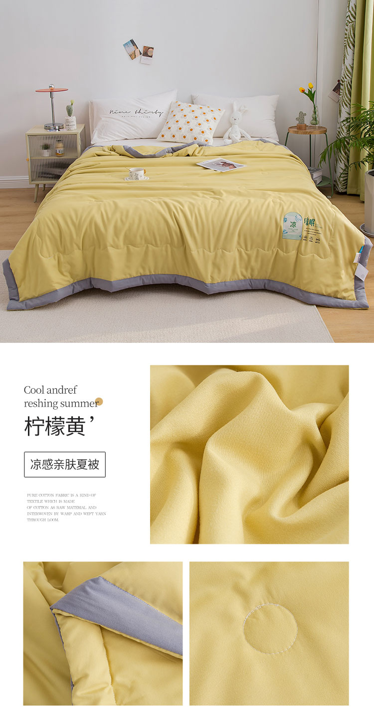 柠檬黄.jpg