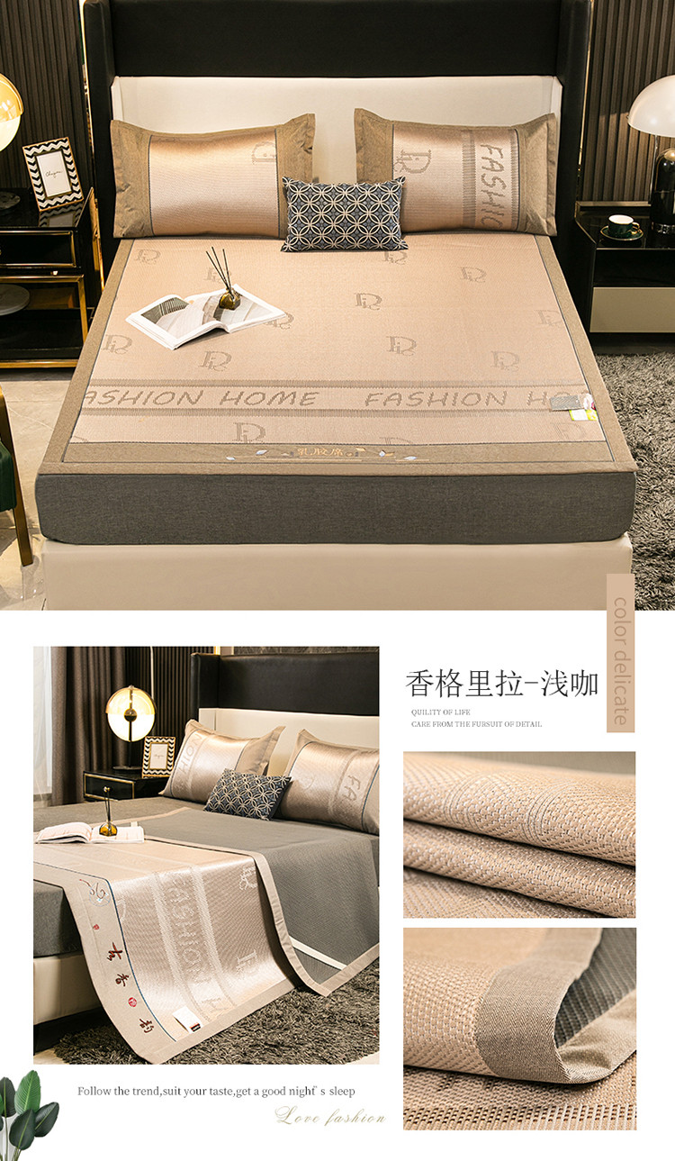 香格里拉-浅咖.jpg