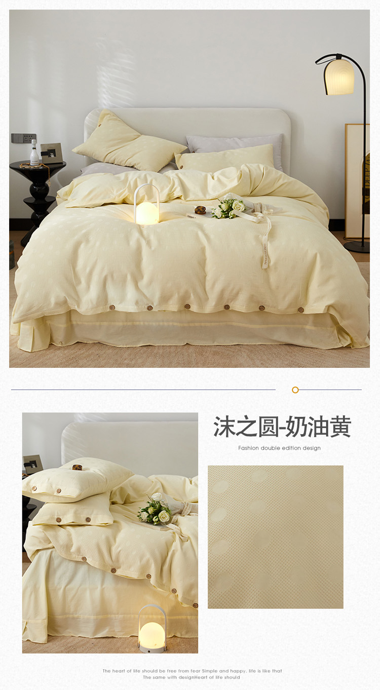 沫之圆-奶油黄.jpg