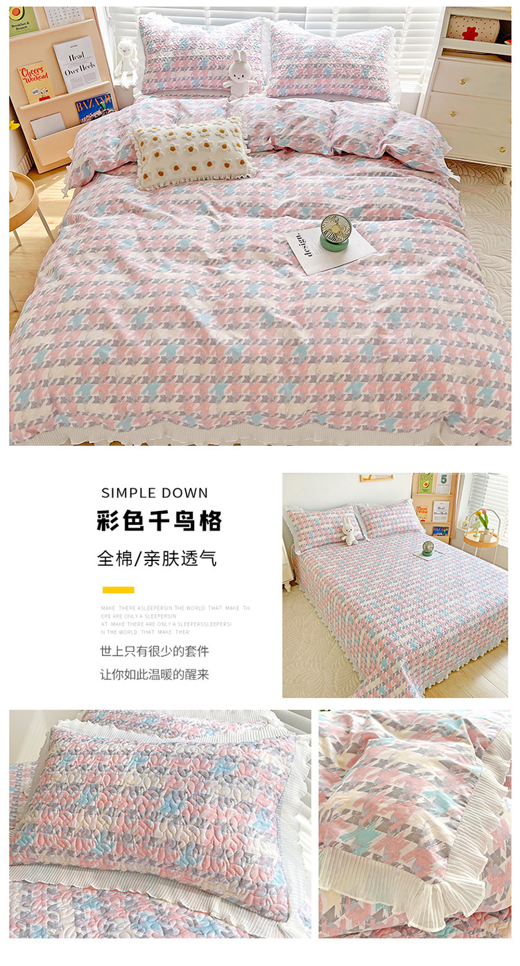 彩色千鸟格.jpg