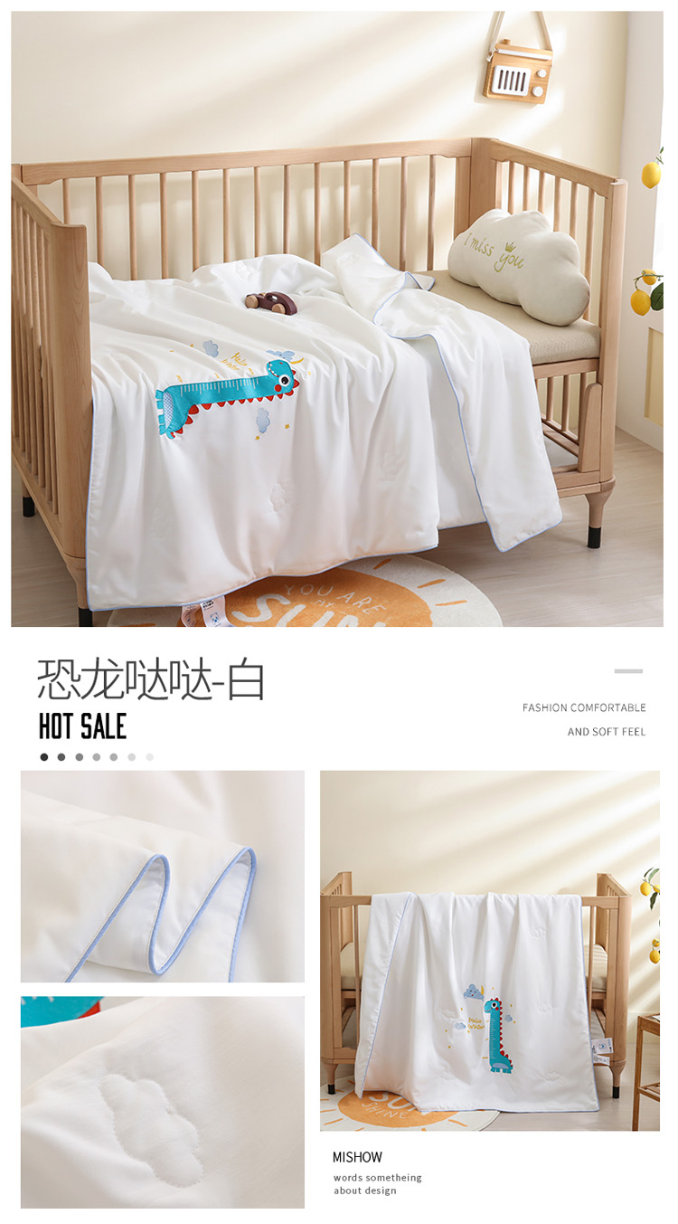 恐龙哒哒-白.jpg
