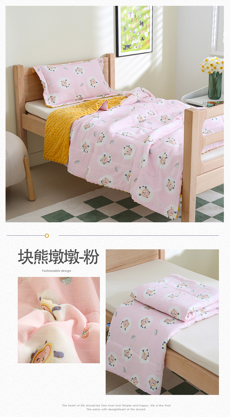 块熊墩墩-粉.jpg