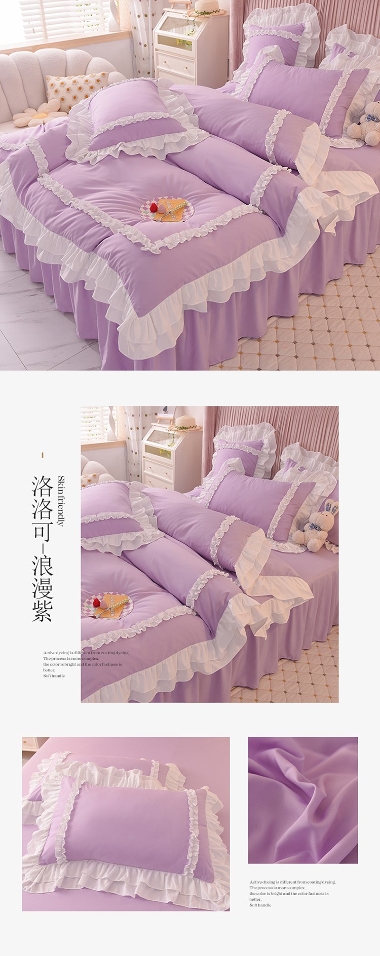 洛洛可-浪漫紫.jpg