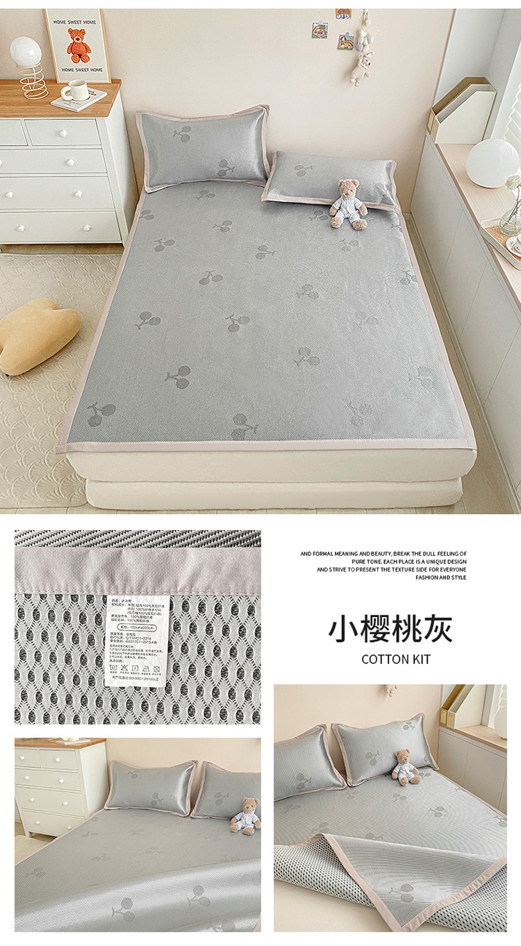 小樱桃灰.jpg