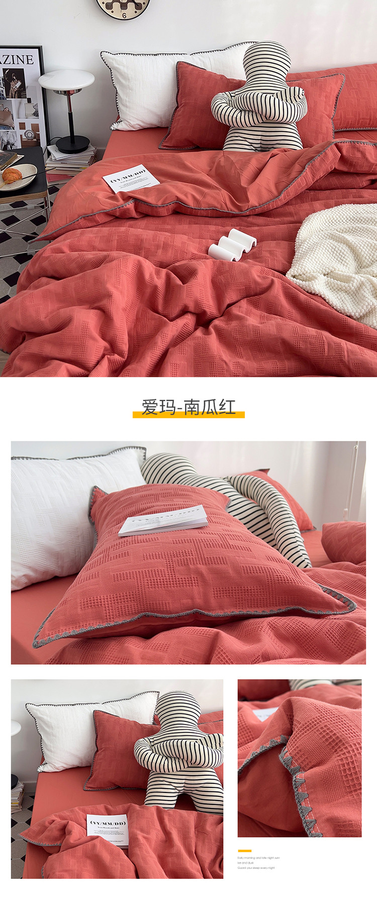 爱玛-南瓜红.JPG