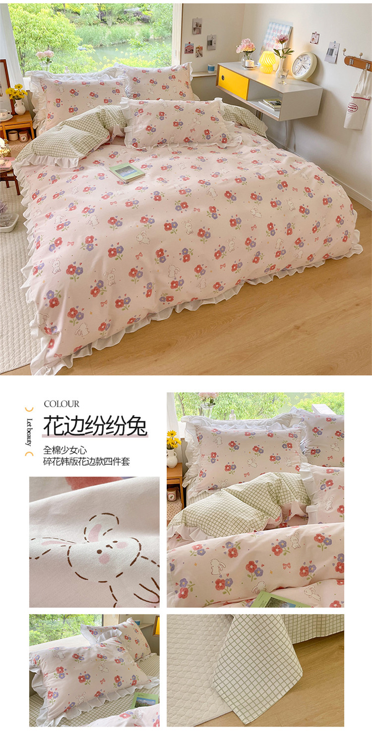 纷纷兔.jpg