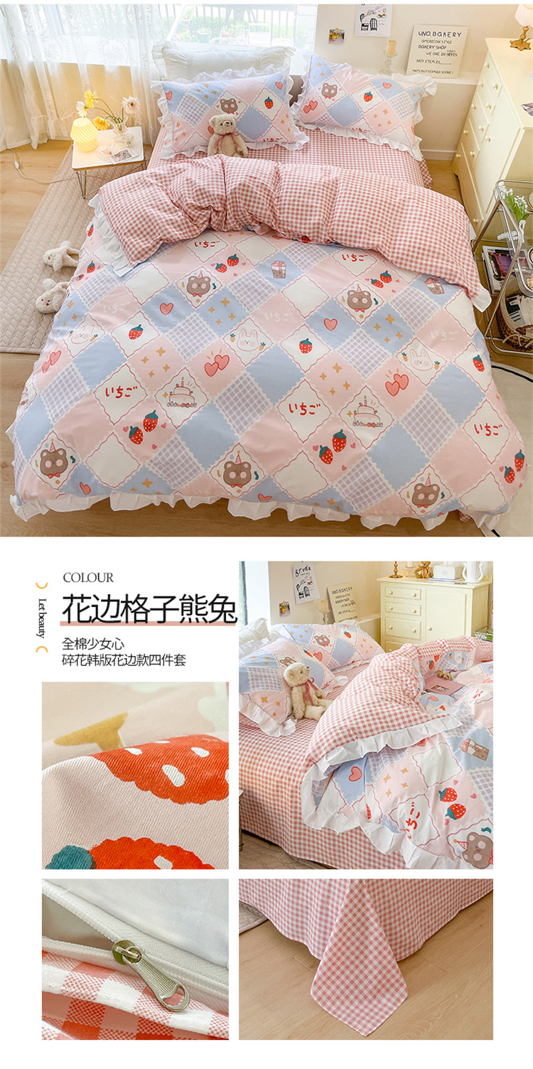 格子熊兔.jpg
