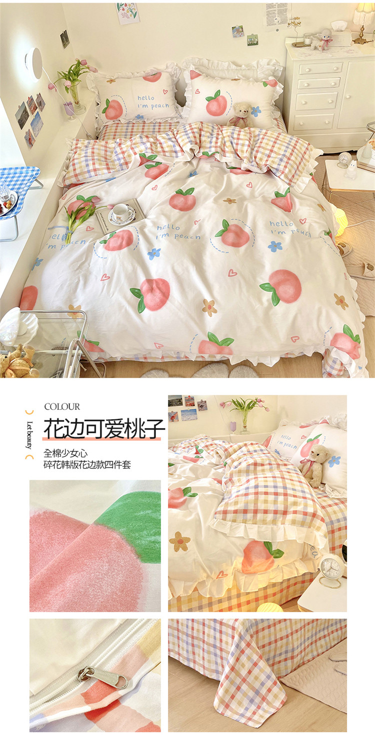 可爱桃子.jpg