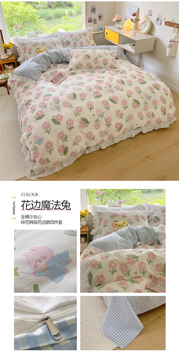 魔法兔.jpg