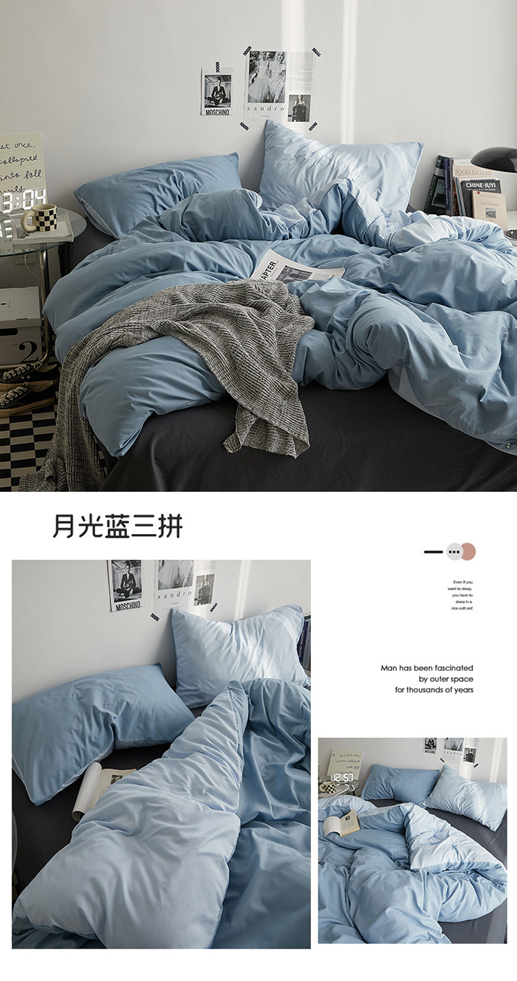月光蓝三拼.jpg