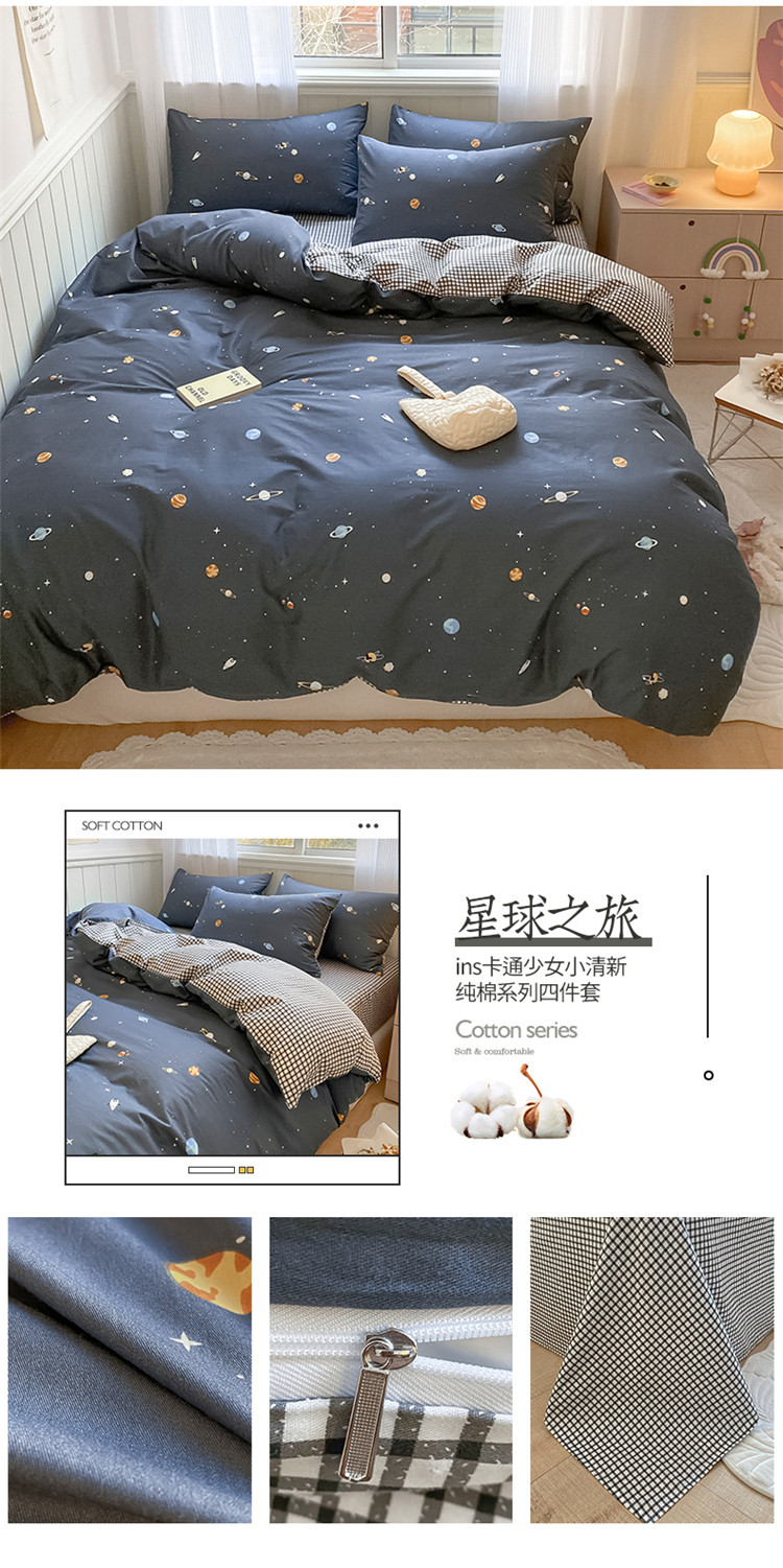 星球之旅.jpg
