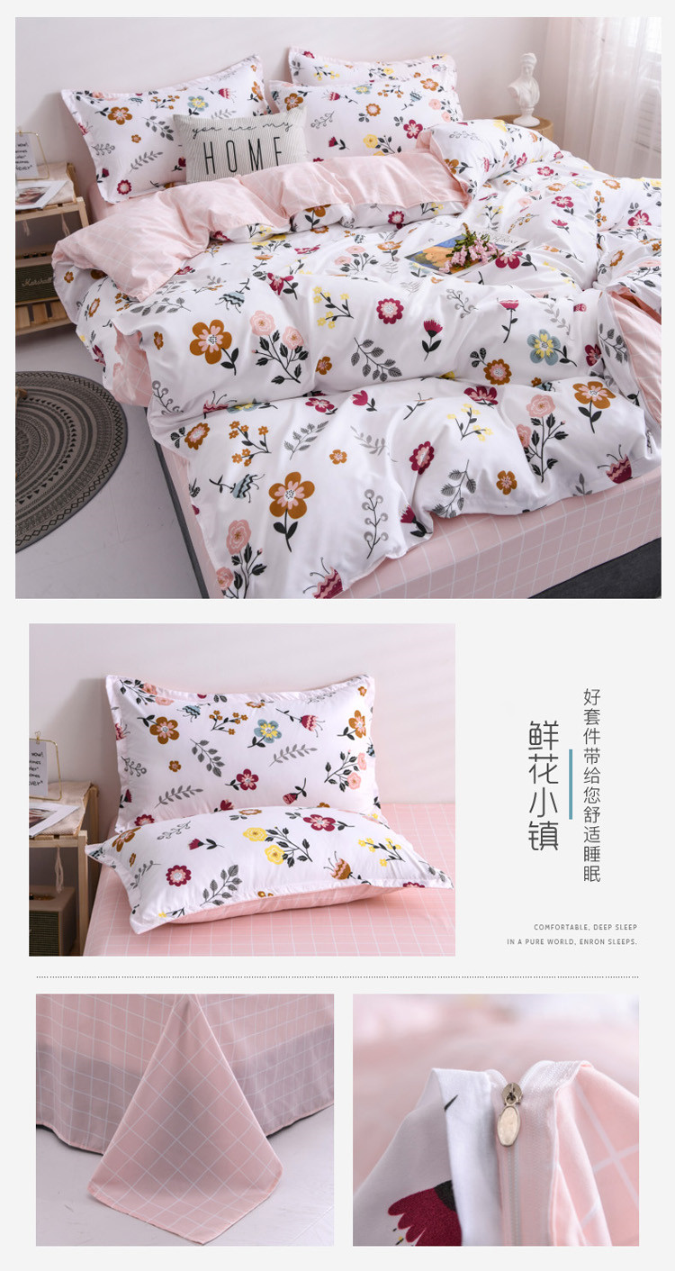 鲜花小镇.jpg