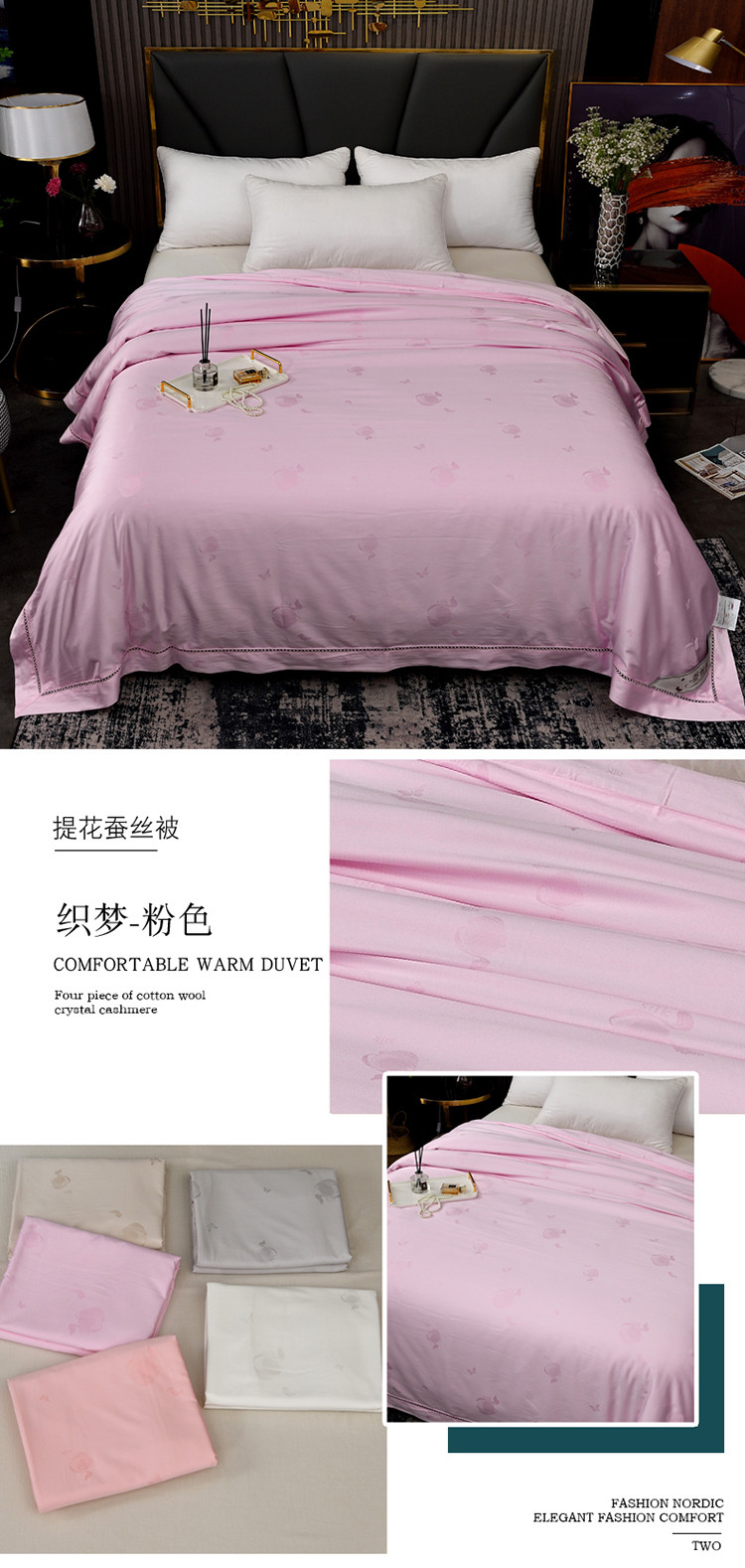 织梦-粉色.jpg