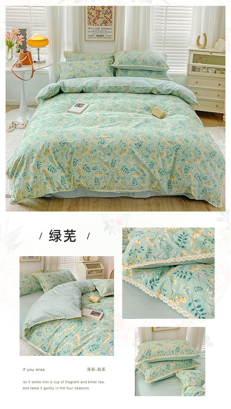 绿芜.jpg