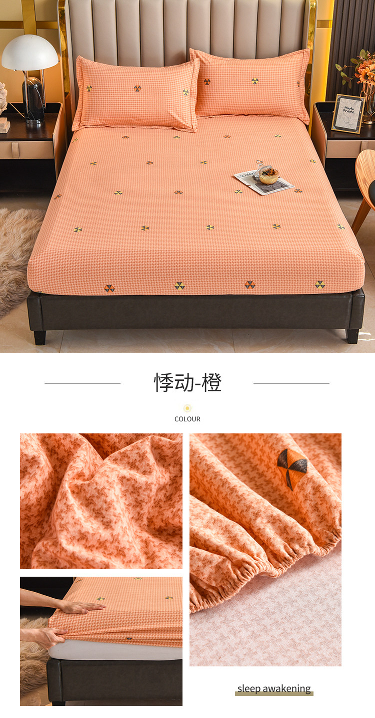 悸动-橙.jpg