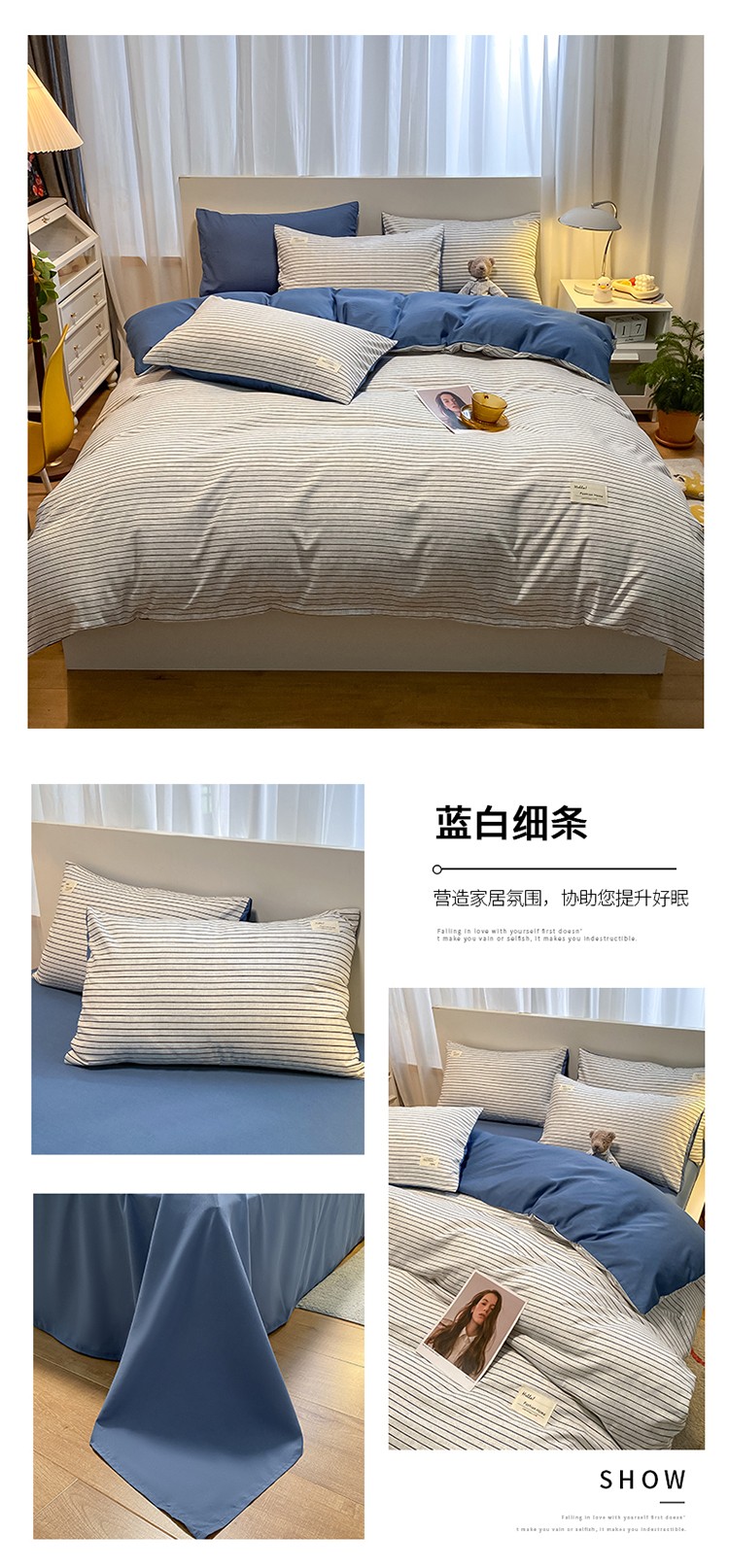 蓝白细条.jpg