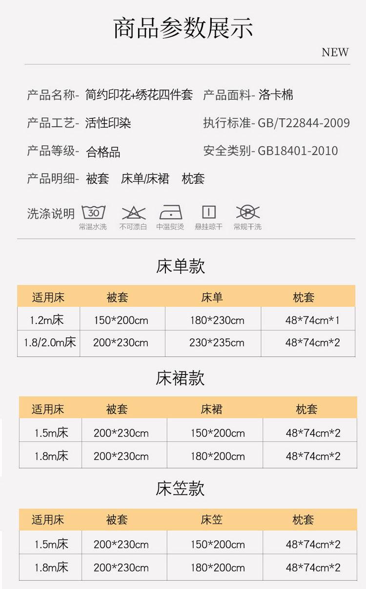 参数750.jpg