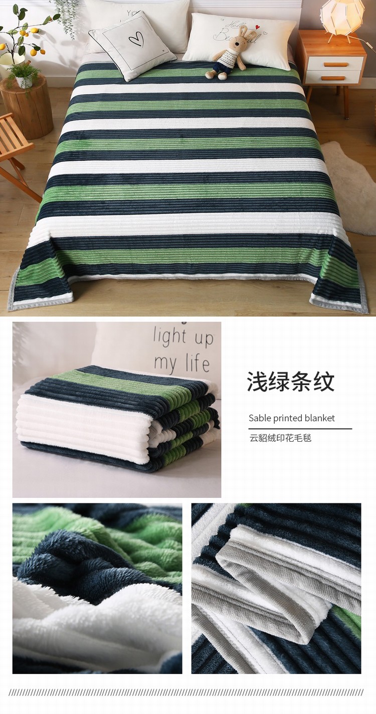 浅绿条纹.jpg