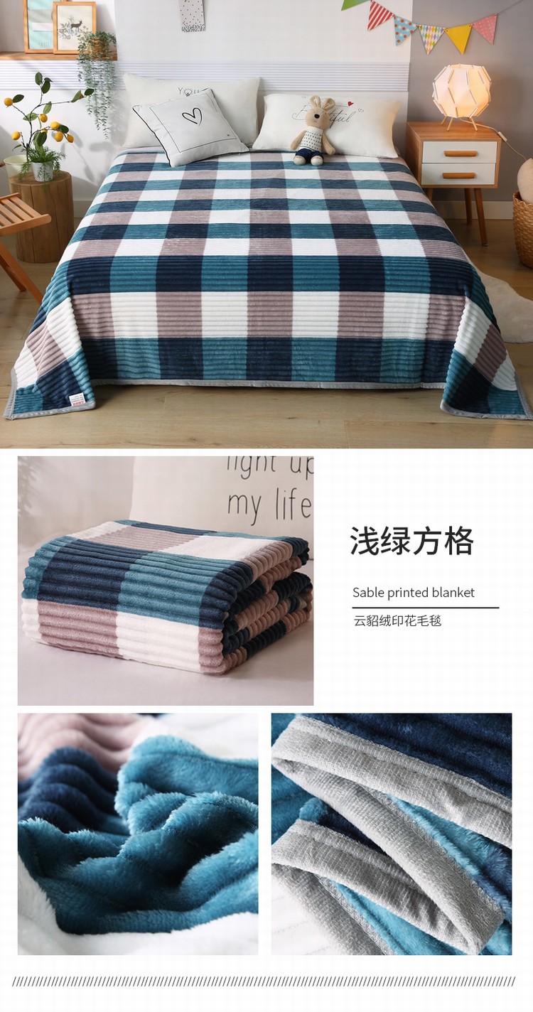 浅绿方格.jpg