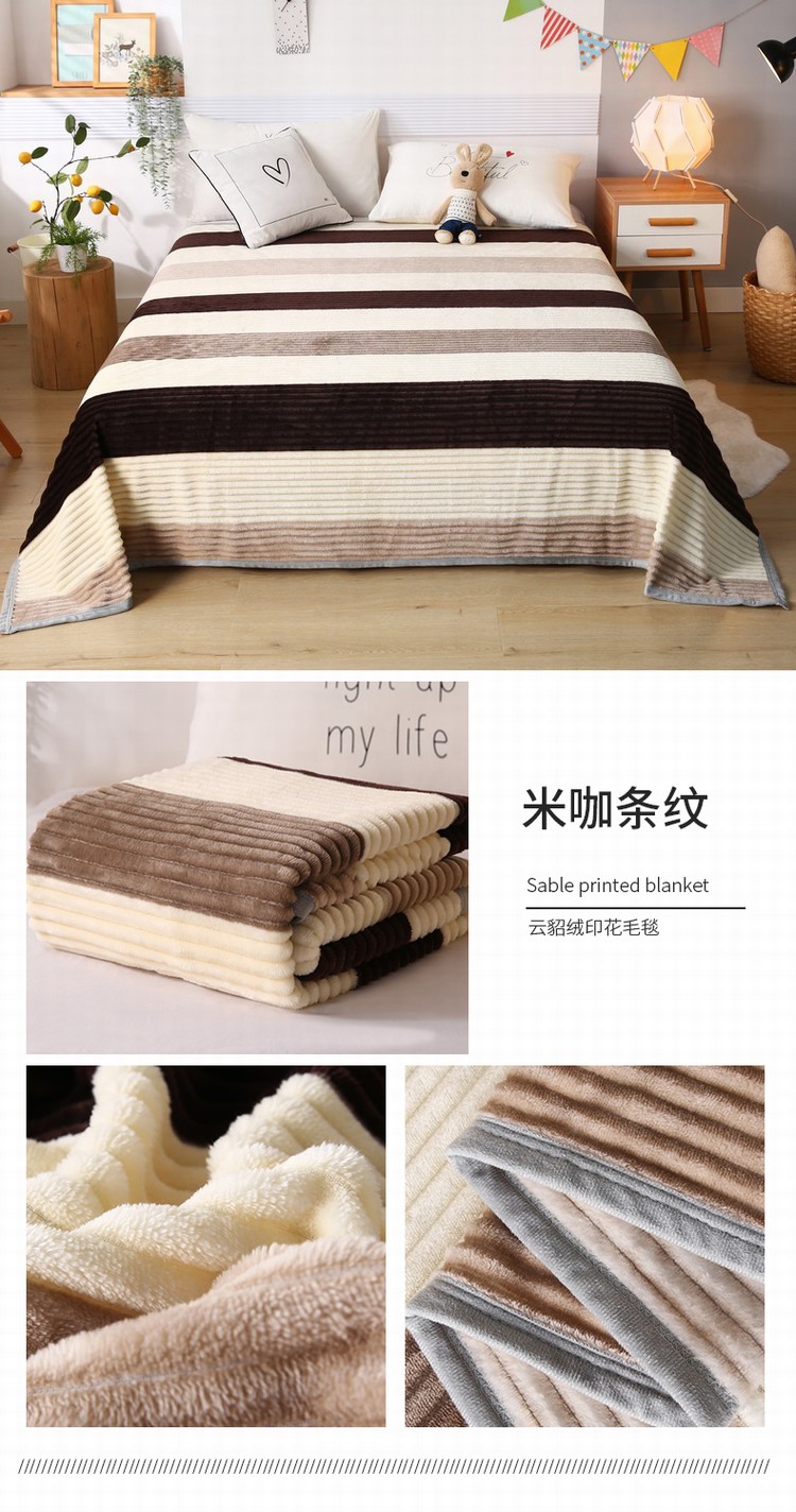 米咖条纹.jpg
