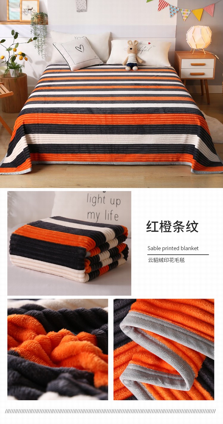红橙条纹.jpg
