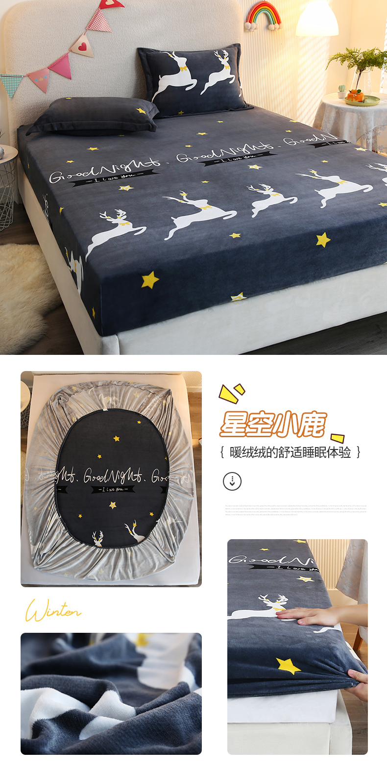 星空小鹿.jpg