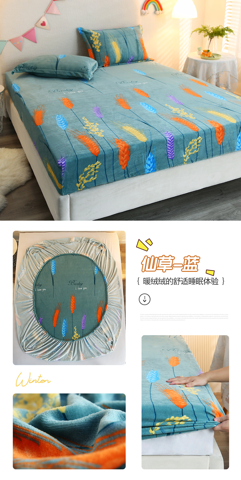仙草-蓝.jpg