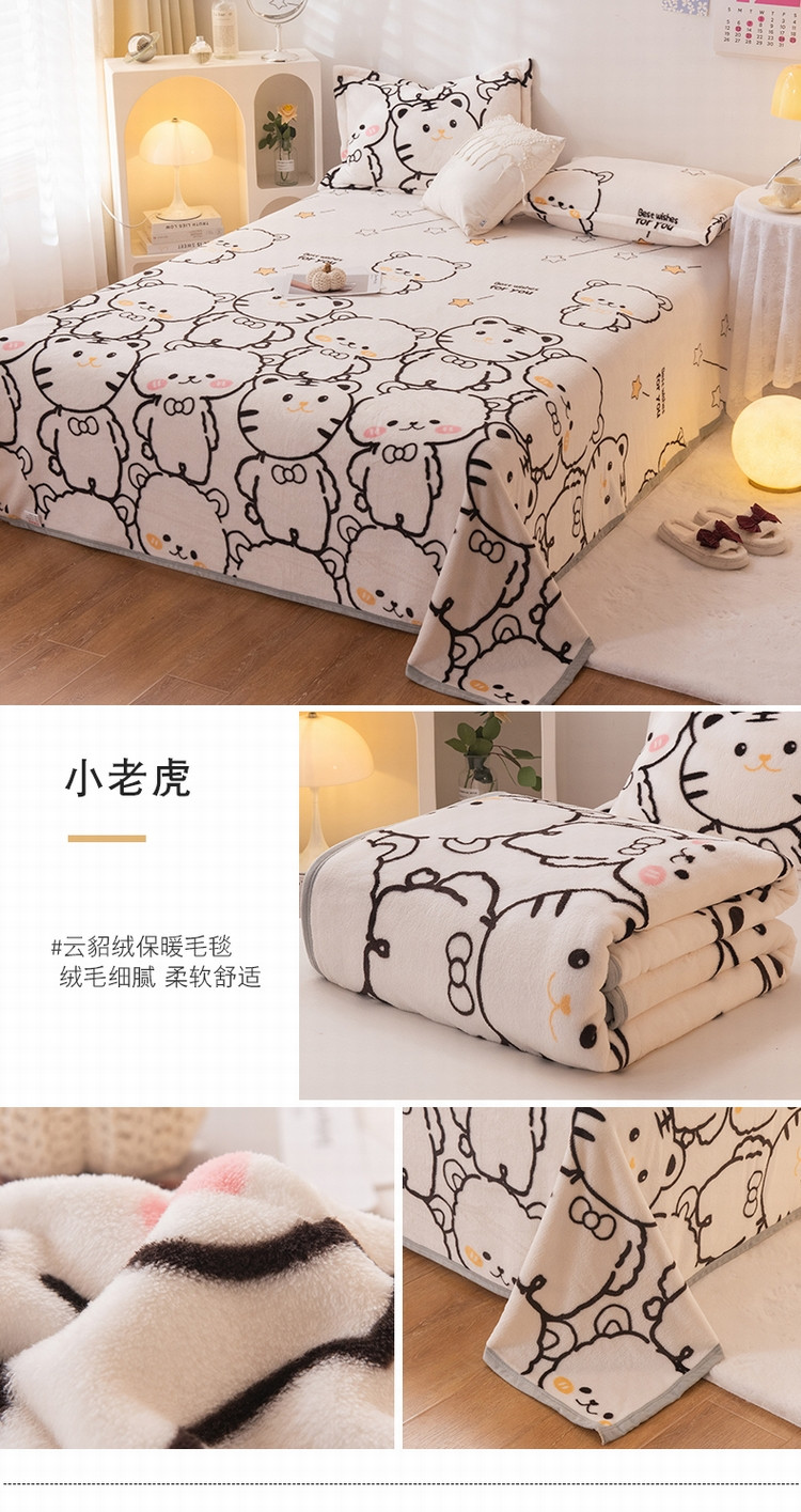 小老虎.jpg