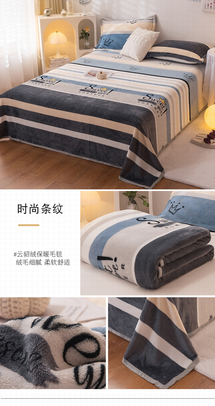 时尚条纹.jpg
